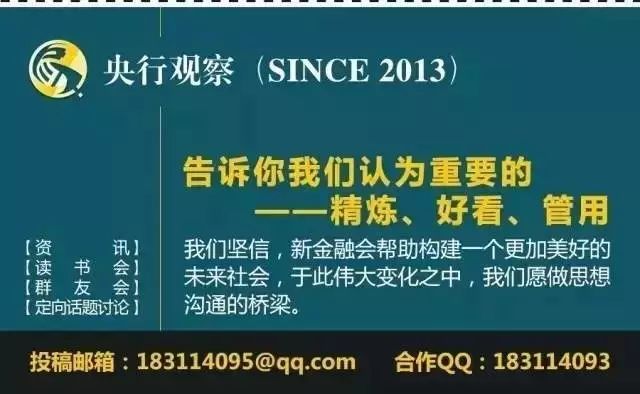中国央行数字货币明年有望推出，原型系统将先在票据领域试点