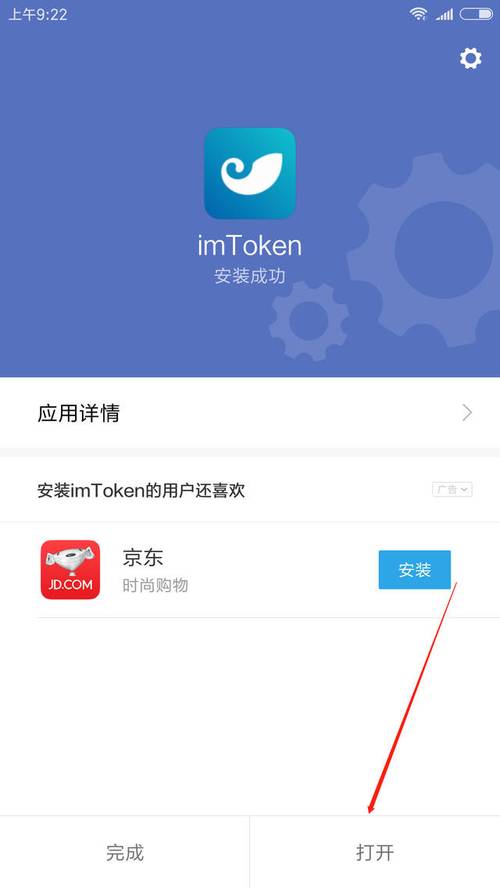 im钱包App安卓下载后的隐私设置与安全建议_钱包隐私密码怎么取消_钱包隐私怎么设置