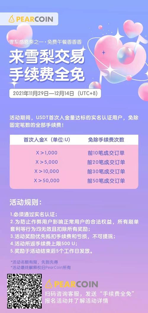 数字钱包安全_USDT的数字钱包安全性分析_数字钱包的安全性