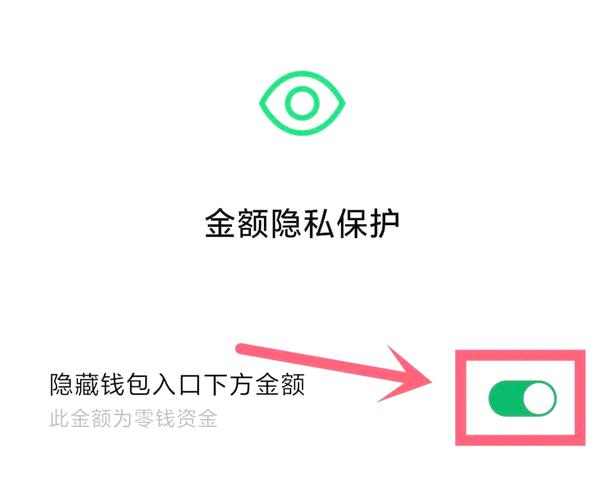 wow安保措施_imToken钱包官网中十分必要的安保措施，确保用户的资金与个人信息受到严格保护。_监狱两会安保措施