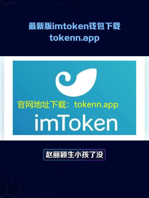 Tokenim钱包下载版本优化：功能升级与安全性能增强