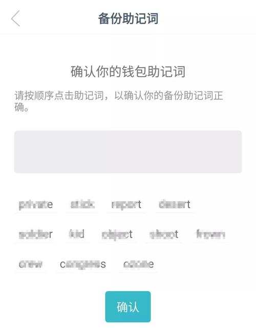 imToken官网下载正版软件后如何完成身份验证获取更多投资服务