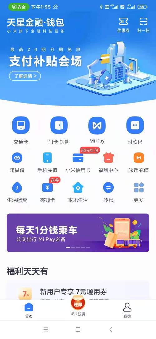 IM钱包：数字资产管理工具，多链支持与资产交易功能剖析