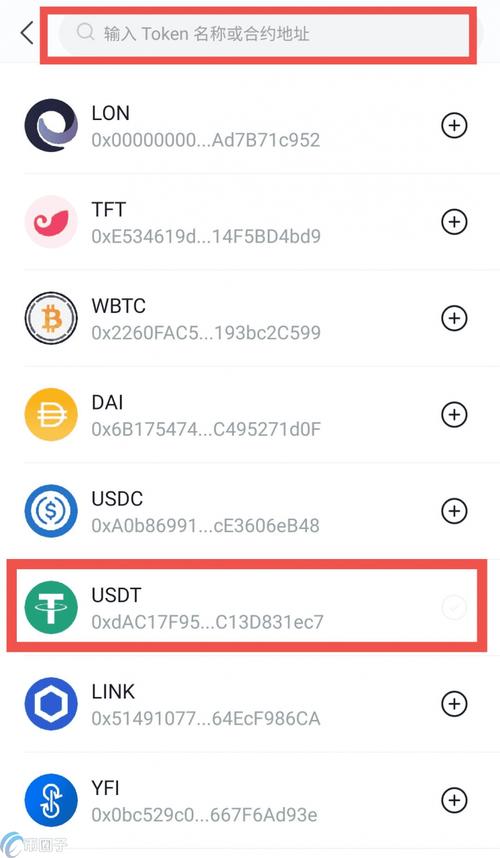 imtoken官网app下载后快速上手的关键步骤：创建钱包与添加资产