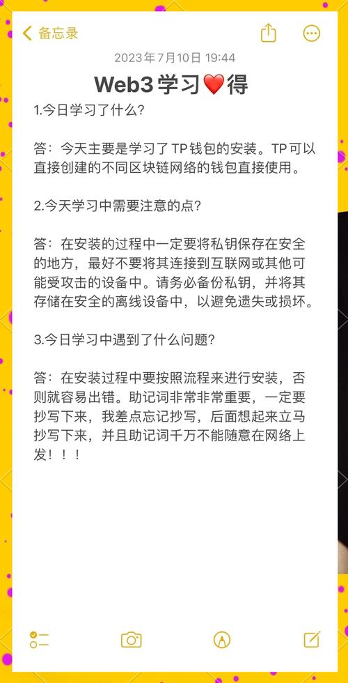 iphone钱包下载_安装imtoken钱包苹果版后的推荐设置步骤_苹果钱包下载安装