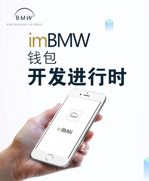 钱包区修改失败_用户建议：im钱包官方下载的功能改进_钱包最新版本