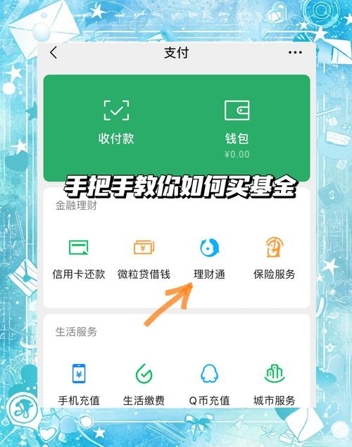 如何通过token钱包app利用社交功能开展用户互助，支持与鼓励彼此的投资之路？_钱包项目_钱包帮助中心在哪