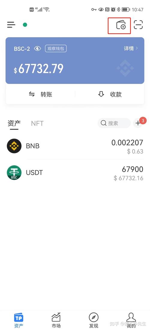 钱包app安全可靠吗_钱包这个软件怎么样_深度解析token钱包安卓版的价值与潜力，为您的投资提供全面的市场支持与资源。