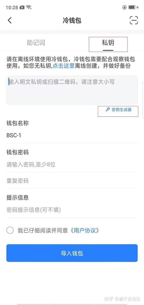 imtoken钱包最新版本常见问题及实用解决技巧大揭秘