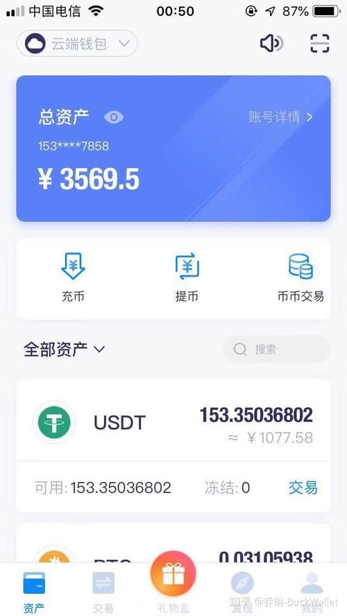 imtoken钱包官方app：数字货币领域备受关注，实用性与安全性兼具