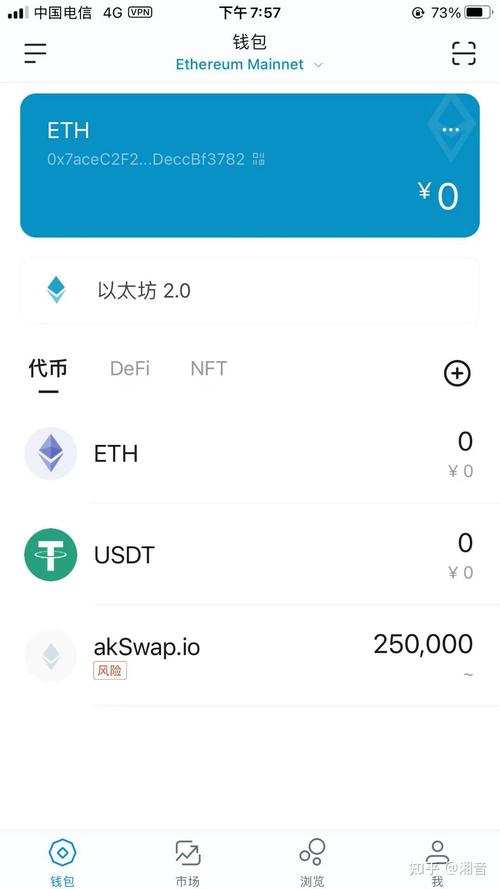 imtoken钱包版本升级引广泛反馈，有赞有弹功能体验待完善