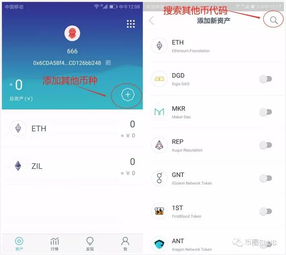 im钱包安卓版：操作简便且安全，轻松管理数字资产