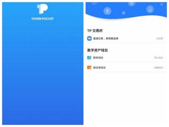Imtoken钱包安卓版：功能强大，安全便捷，一站式数字货币体验
