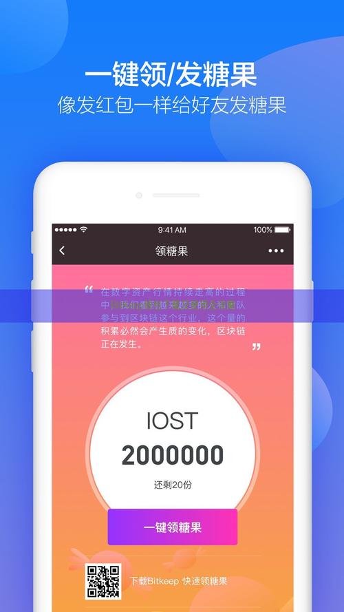 通过im钱包安卓版获取市场研究与分析工具_chia钱包安卓_钱包app是干什么用的