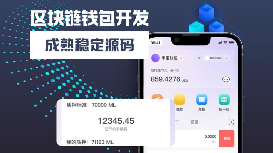 如何在token钱包官方版中利用众筹功能参与新项目投资，拓展个人投资的广度。_如何在token钱包官方版中利用众筹功能参与新项目投资，拓展个人投资的广度。_如何在token钱包官方版中利用众筹功能参与新项目投资，拓展个人投资的广度。